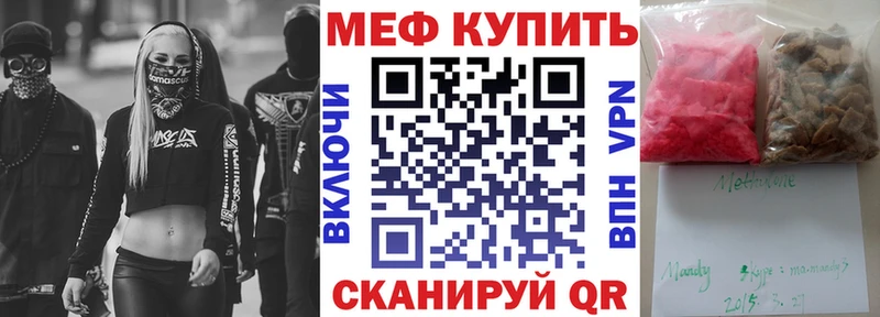 Где купить наркотики Кинель COCAIN  Гашиш  СК  МЕГА ТОР  Каннабис 