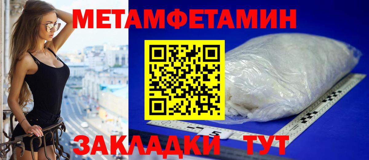 Amphetamine  Amphetamine Розовый  Вход с VPN  Кинель 