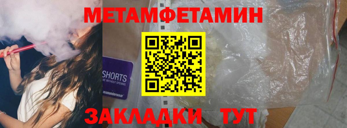 Amphetamine 97% Кинель