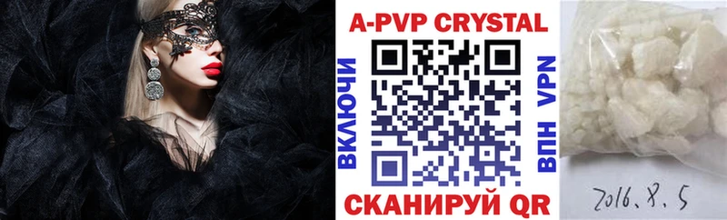 APVP СК  мориарти наркотические препараты  Кинель  гидра ТОР 