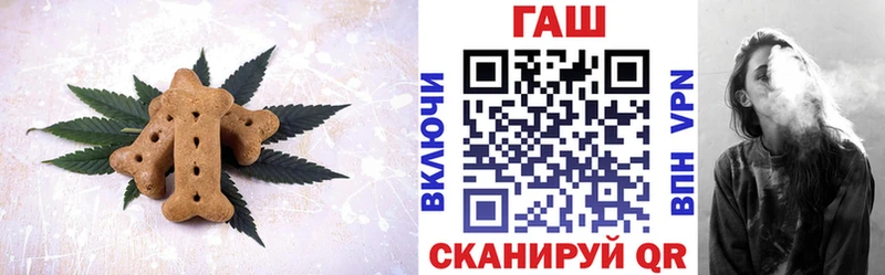 Canna-Cookies конопля  Кинель 