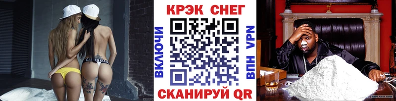 купить  цена  Кинель  Кокаин Fish Scale 