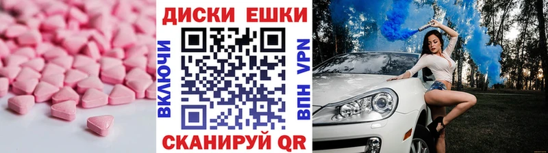 нарко площадка телеграм  хочу   Кинель  Экстази TESLA 