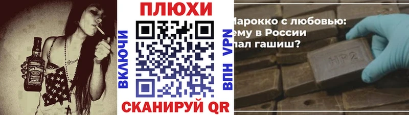 что такое наркотик  Кинель  ГАШ убойный 