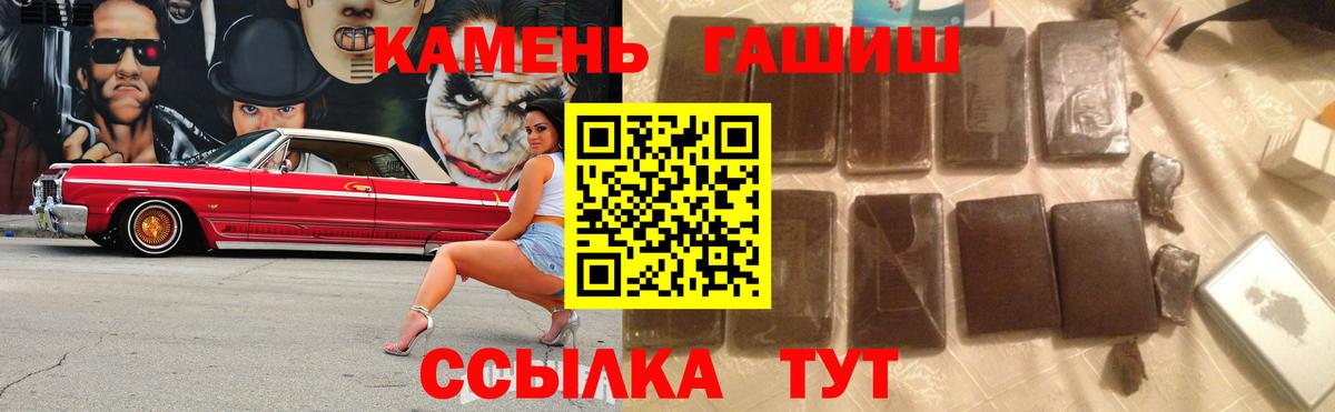 ГАШИШ Ice-O-Lator Кинель
