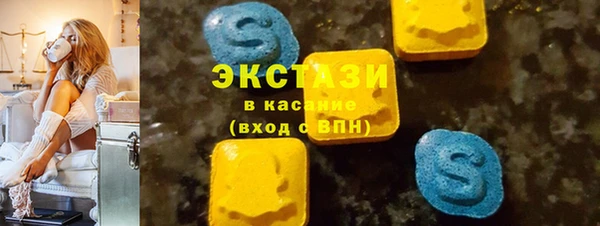 стафф Инсар