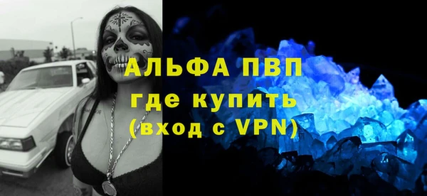 стафф Инсар