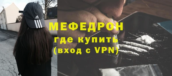 стафф Инсар