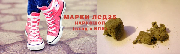 стафф Иннополис