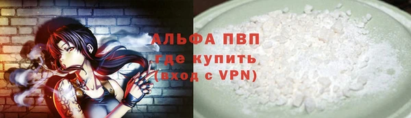 стафф Инсар