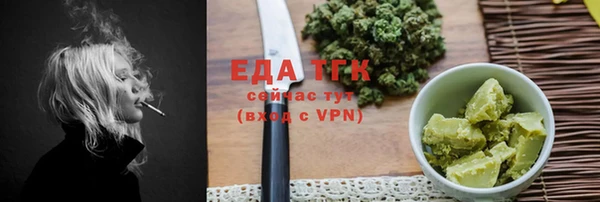 стафф Инсар