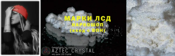 MESCALINE Зеленокумск