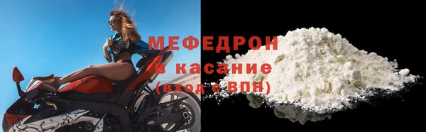 стафф Иннополис