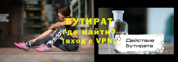 стафф Иннополис
