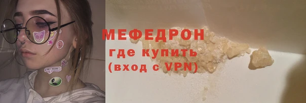 стафф Иннополис