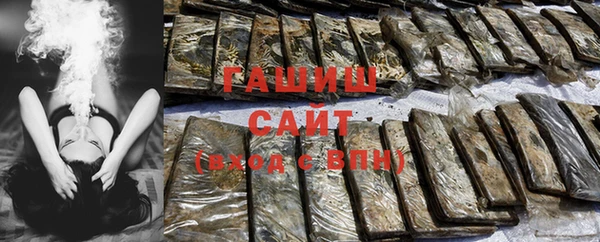 стафф Инсар