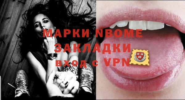 стафф Иннополис