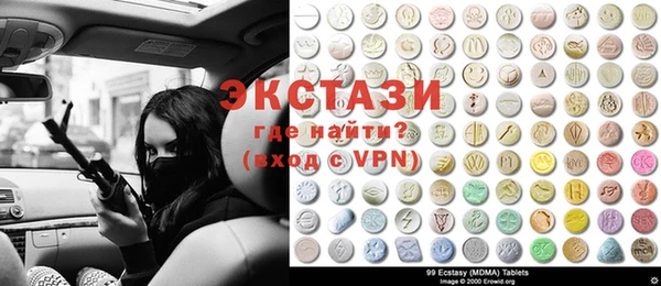 стафф Инсар