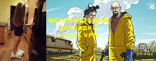 стафф Инсар