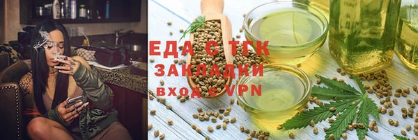 стафф Инсар