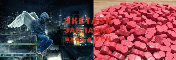 PSILOCYBIN Инта