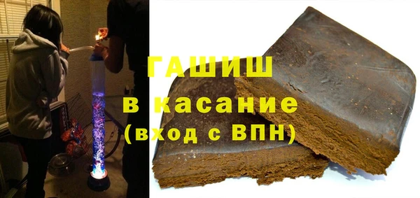 стафф Инсар