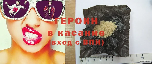 стафф Инсар