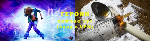 стафф Инсар