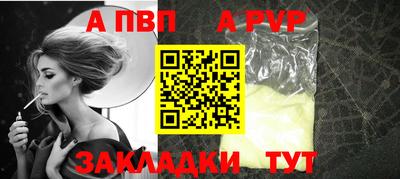 дурь Канаш