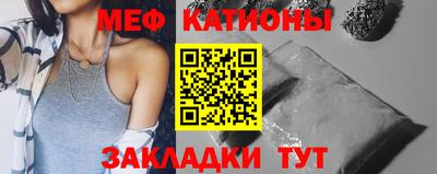 mdpv Донецк