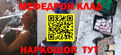 mdpv Донецк