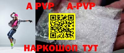 гашиш Донской
