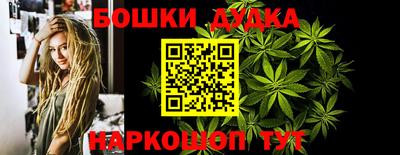 героин Дубна