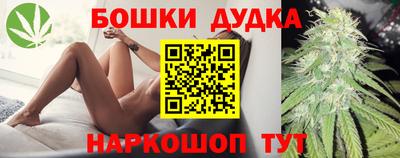 гашиш Донской