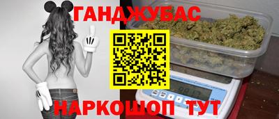 героин Дубна