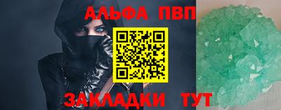 гашиш Донской
