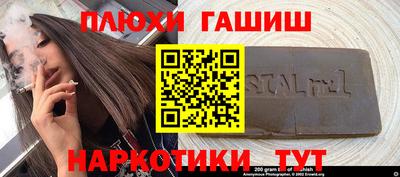 гашиш Донской