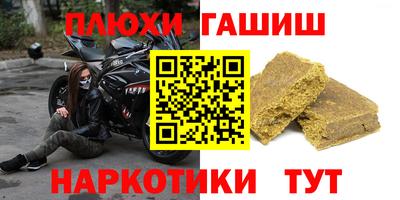 гашиш Донской