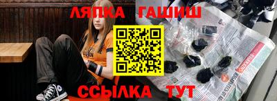 героин Дубна
