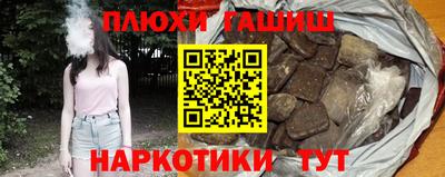 героин Дубна