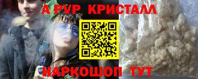 mdpv Донецк