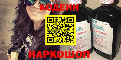 героин Дубна