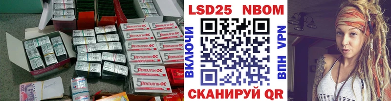 ЛСД экстази кислота  Кинель 
