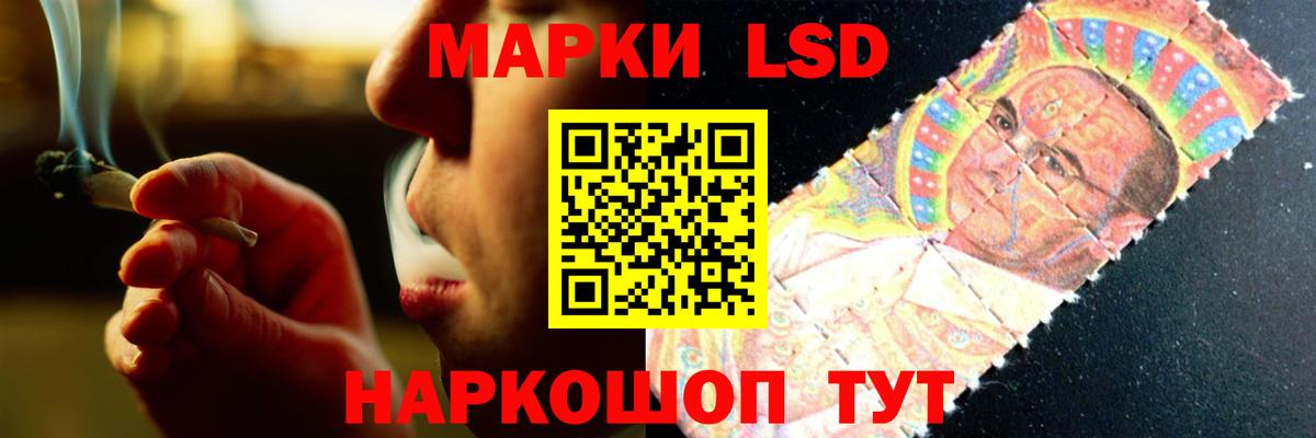 ЛСД экстази ecstasy Кинель