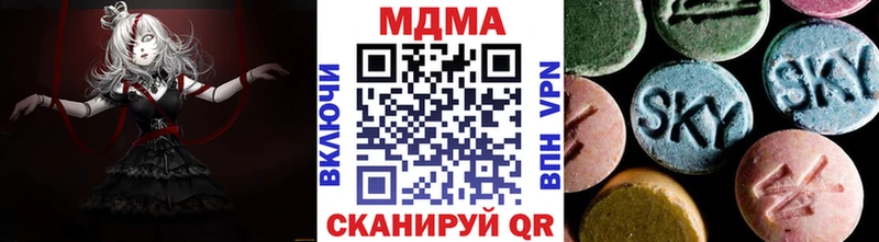 как найти закладки  ссылка на мегу зеркало  МДМА crystal  даркнет как зайти  Кинель 