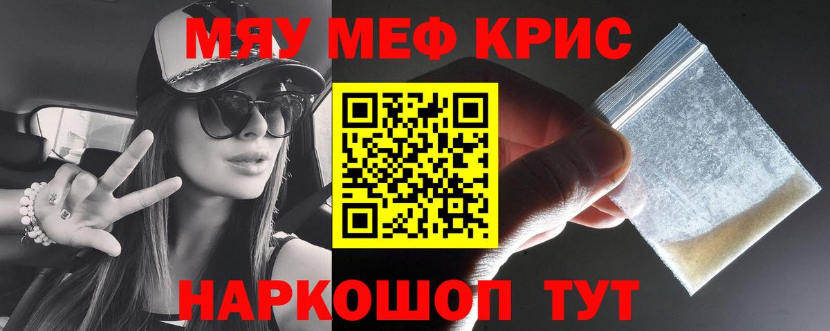 МЕФ мука Кинель