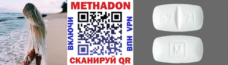 МЕТАДОН мёд  ссылка на мегу ссылки  Кинель 