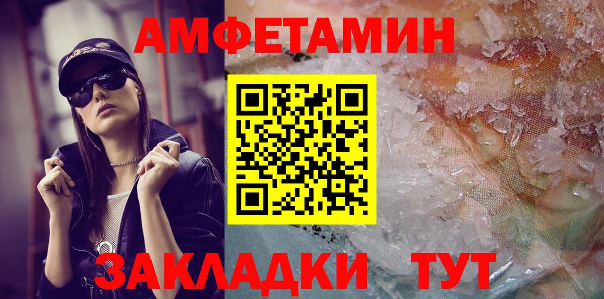 Кинель  Первитин кристалл  Вход с VPN 