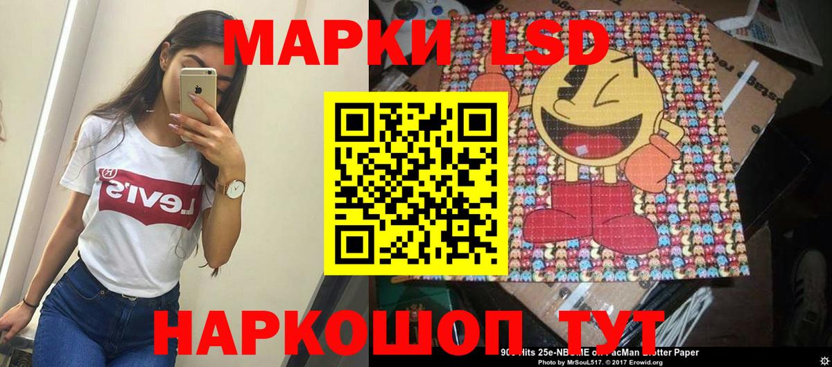 Марки NBOMe  Марки N-bome 1500мкг  Вход с VPN  Кинель 