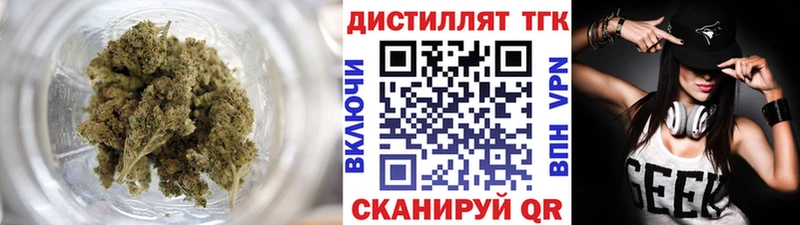 ТГК Wax  сайты даркнета официальный сайт  Кинель 